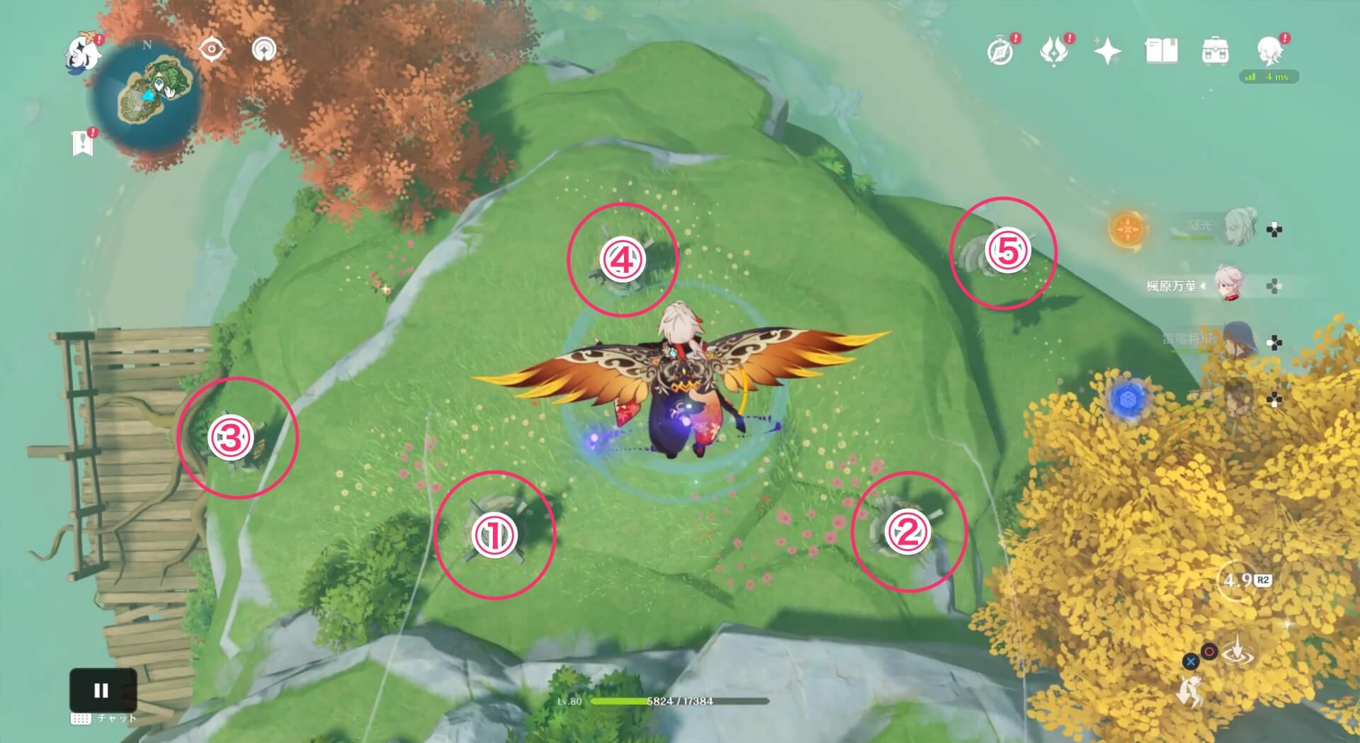 岩元素石柱を起動する