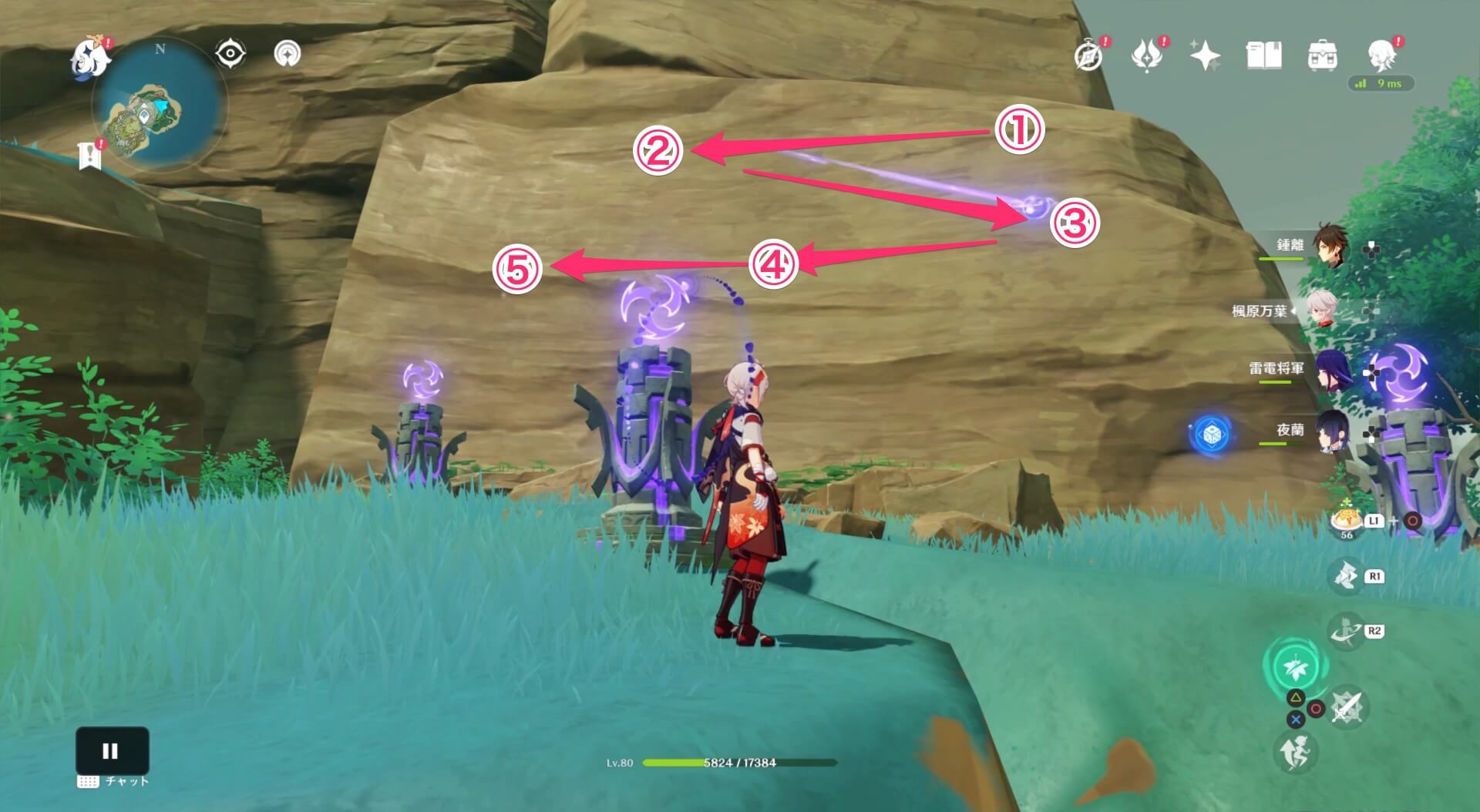 雷霊の動きを確認