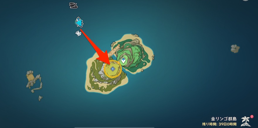 指定の地点へ行く