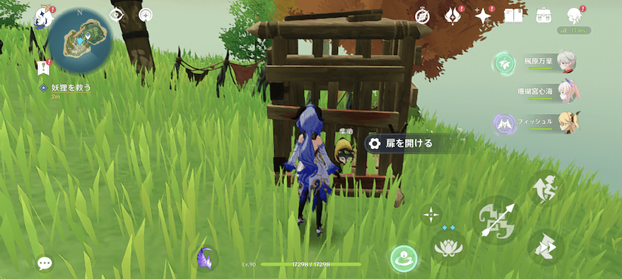 扉を開けて柴助を解放し、会話する