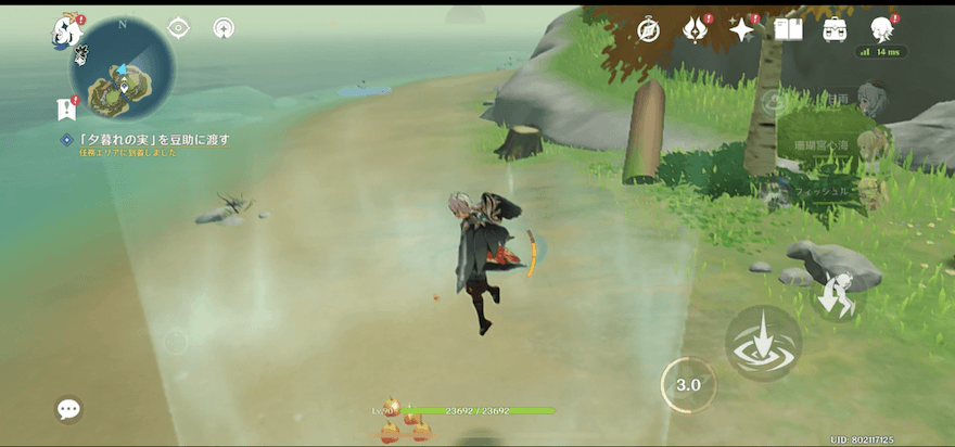 風に乗り夕暮れの実がある風域内に入る