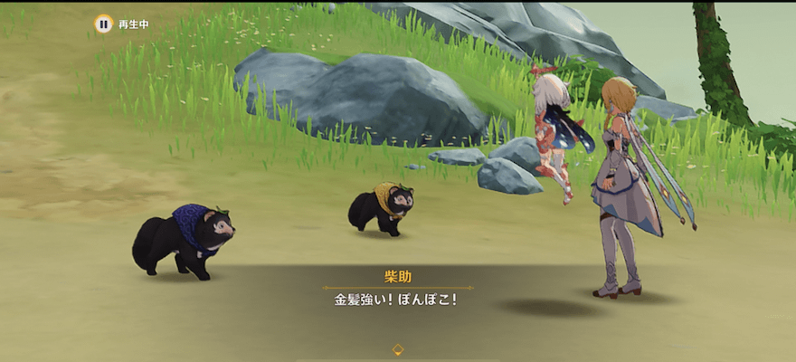 豆助・柴助と会話する