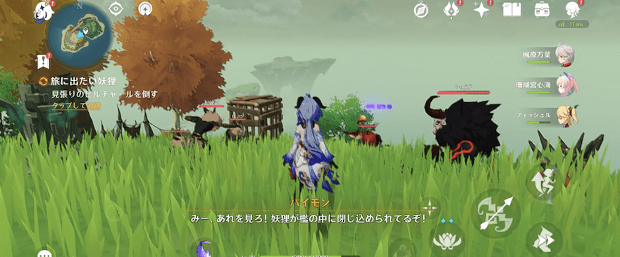 周りの敵を全て倒す