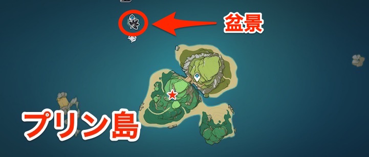 旅に出たい妖狸の場所