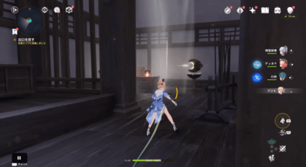 風域 mode: original