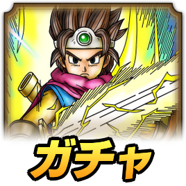 ドラゴンクエスト　勇者　ロト ロトの勇者達。 今まで描いてきたドラクエ絵で1番のお気に入り