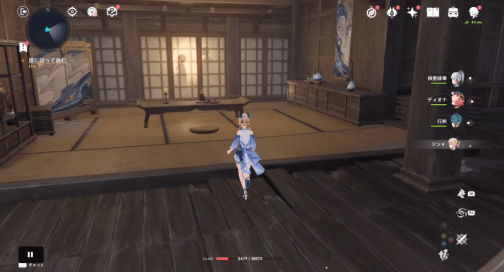 ふすまに近づく