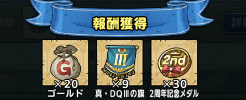 ストーリー1章1話