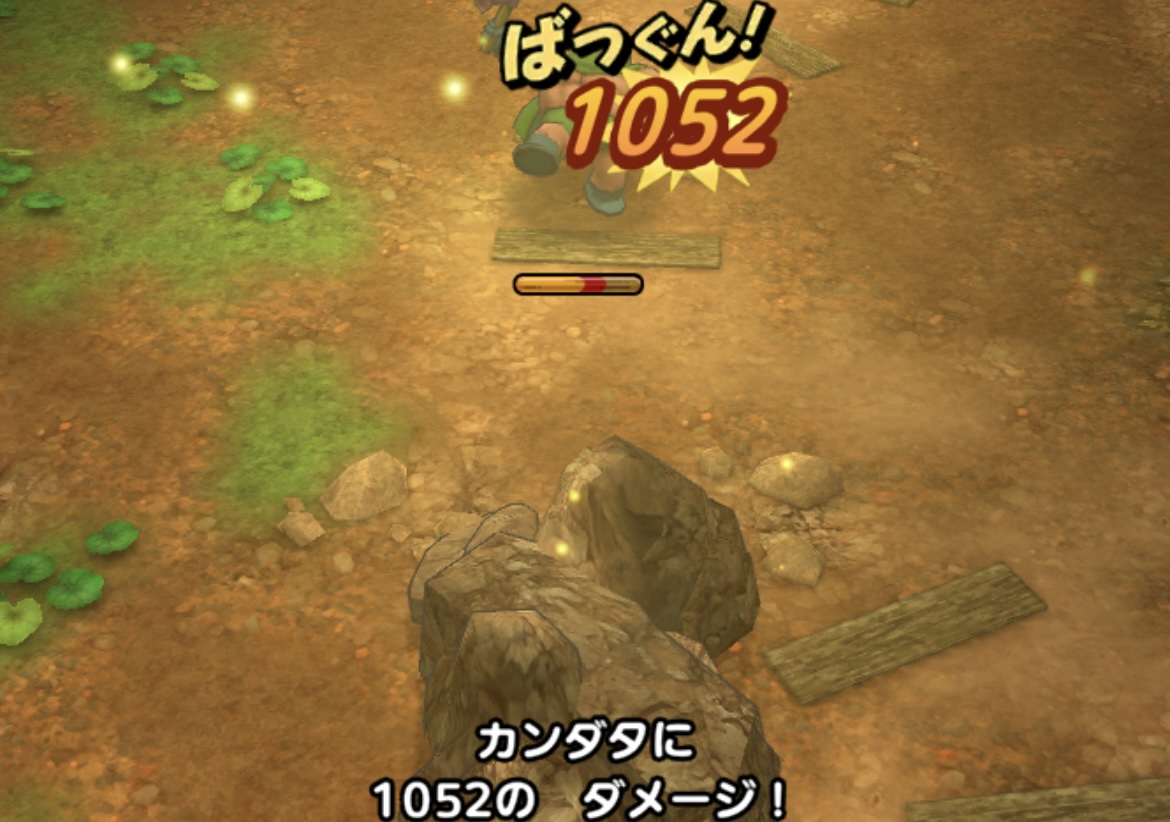 イオやヒャド属性で攻撃しよう