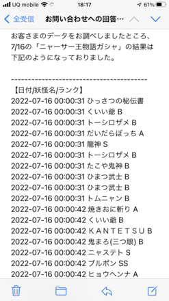 コメント画像