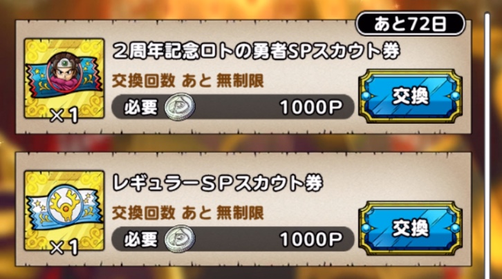 タクトポイントショップ