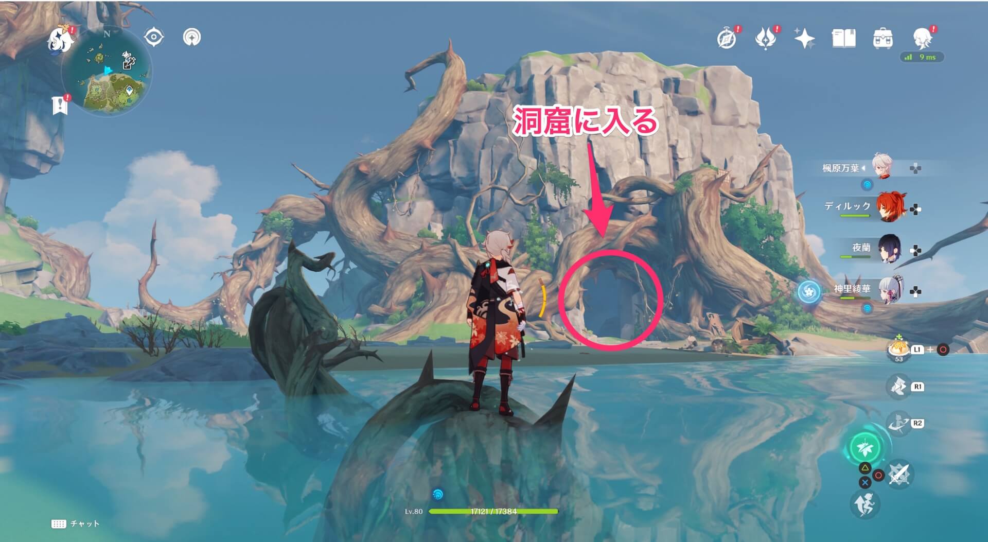 地下に向かう洞窟に入る