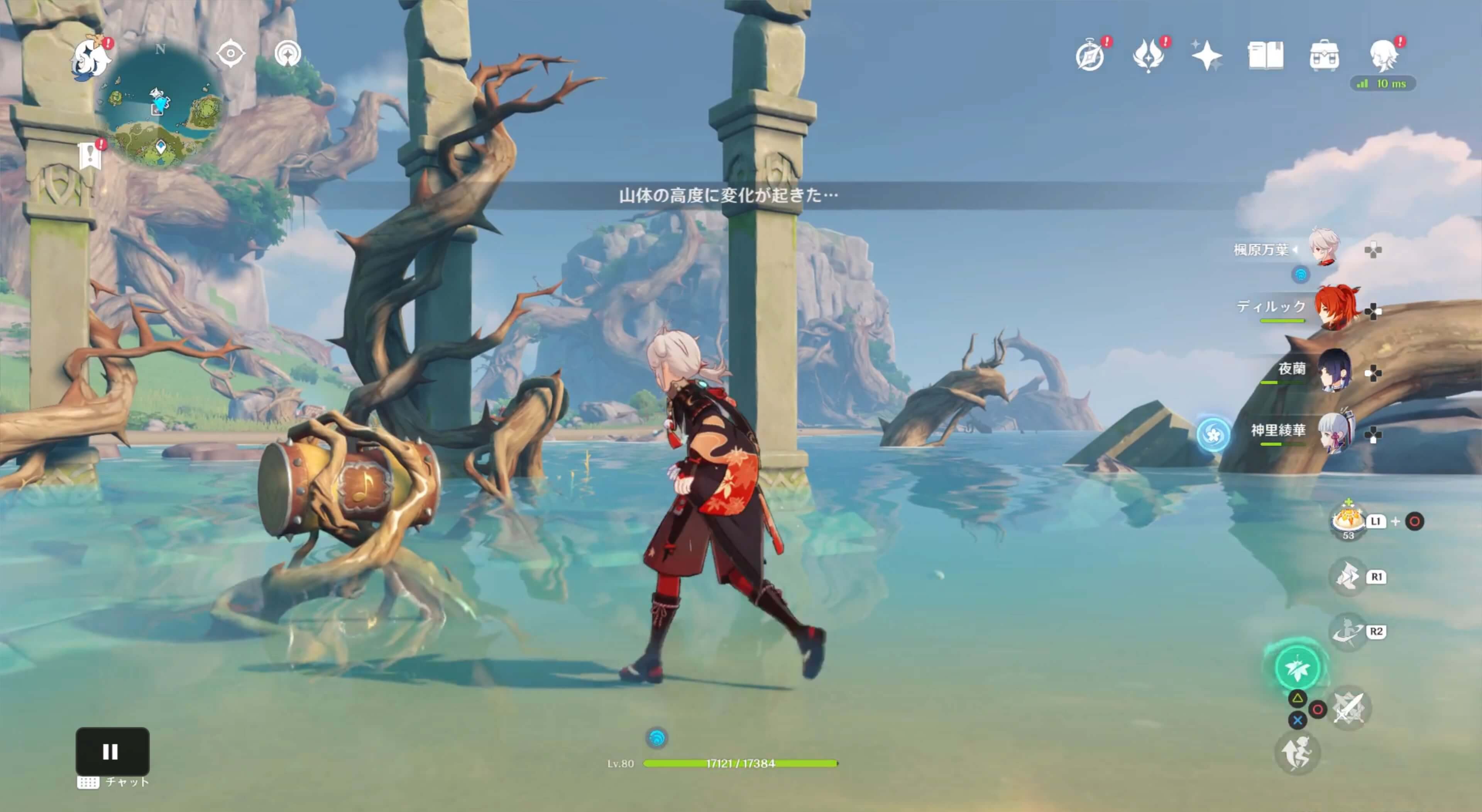 太鼓から向かって右側の島を半分の状態にする