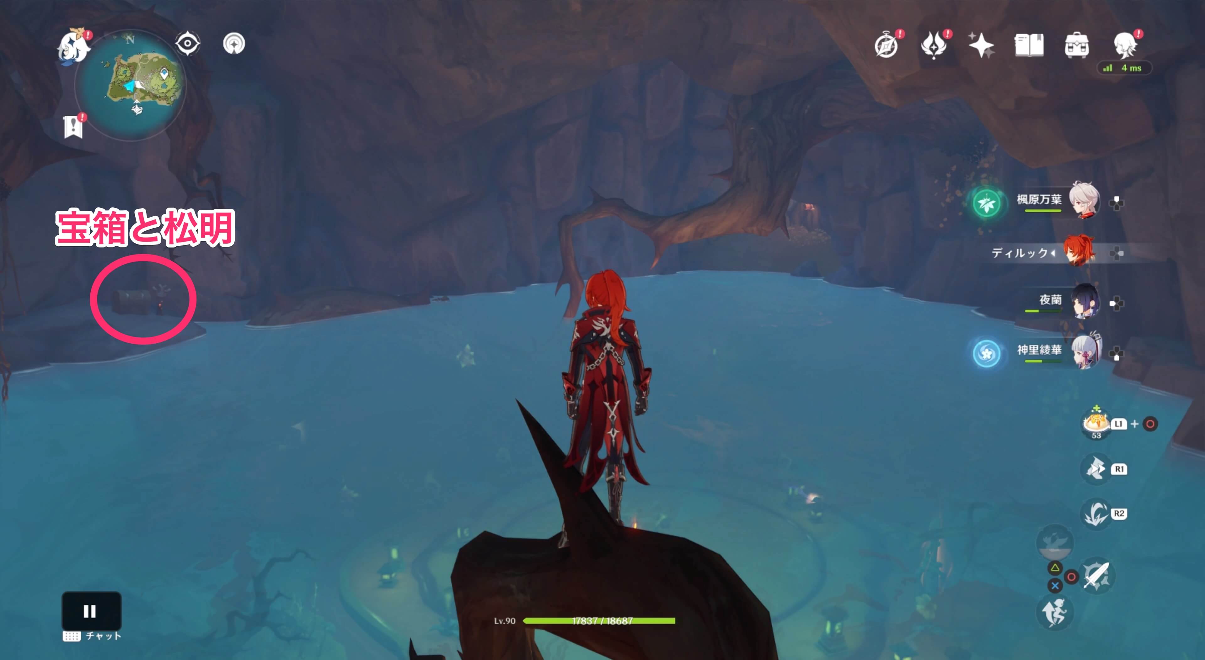 宝箱の横にある松明に炎元素を灯す