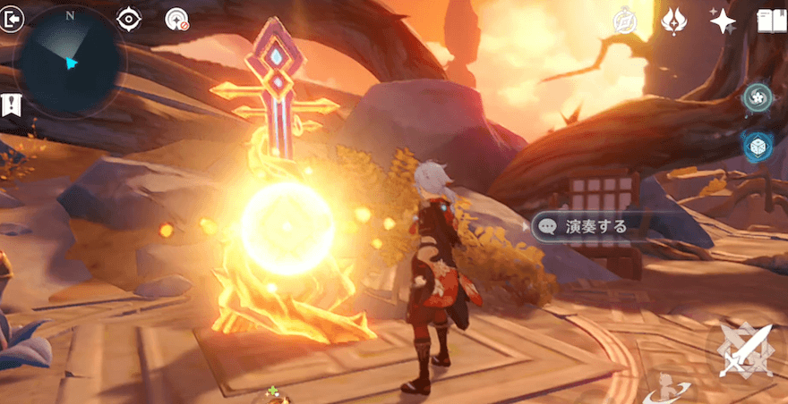 奏音の琴を起動