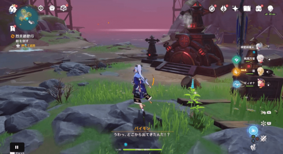 ファデュイ装置