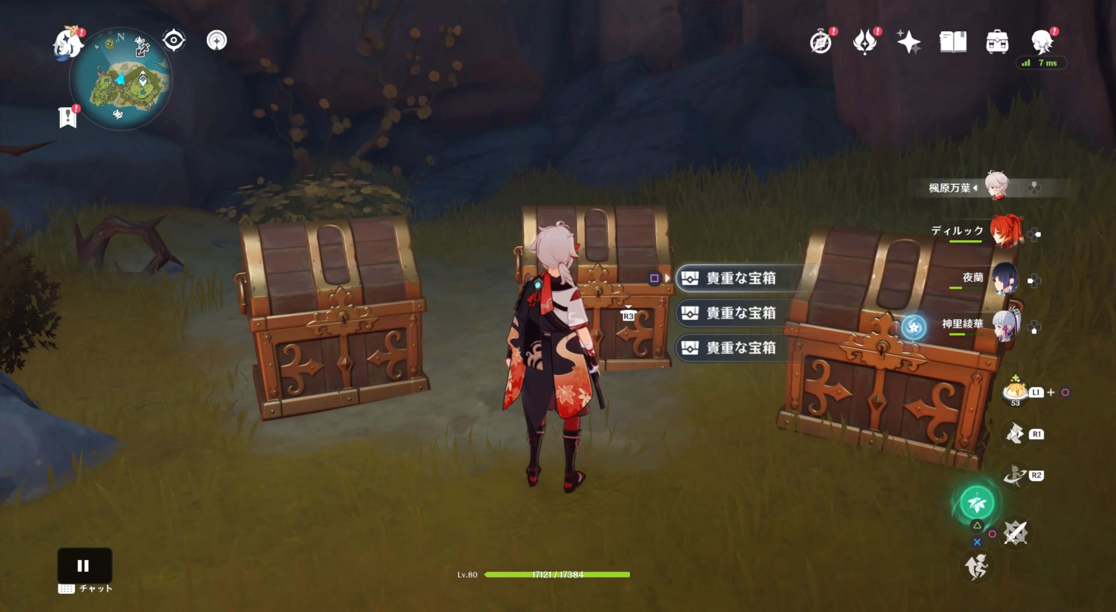 貴重な宝箱を入手する