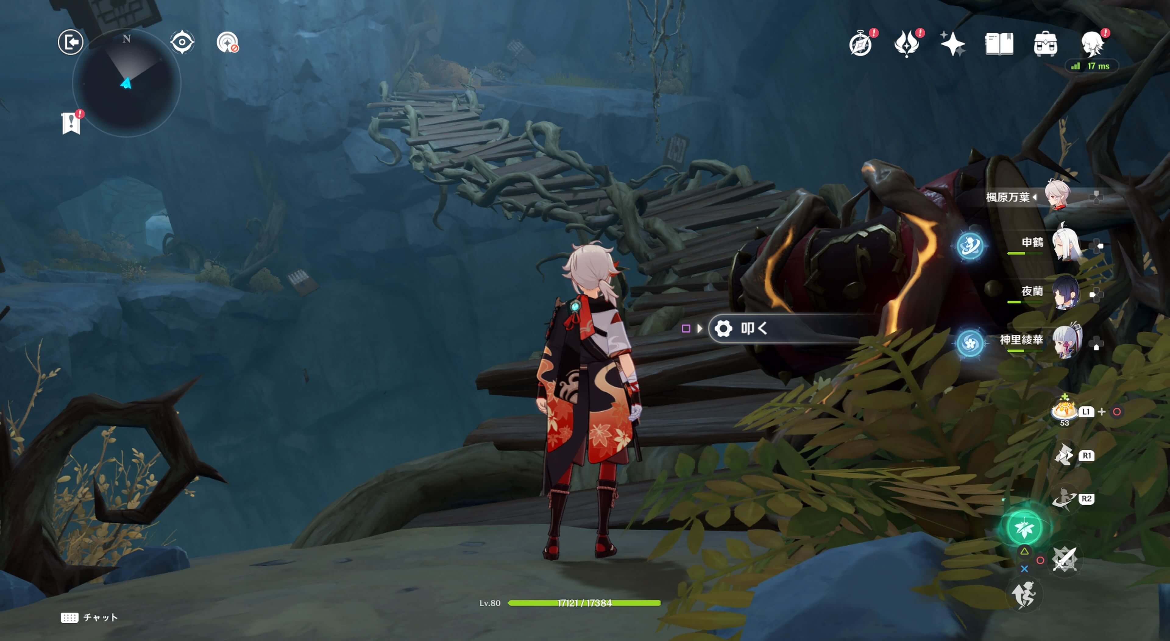 新たな木材の道が出現する