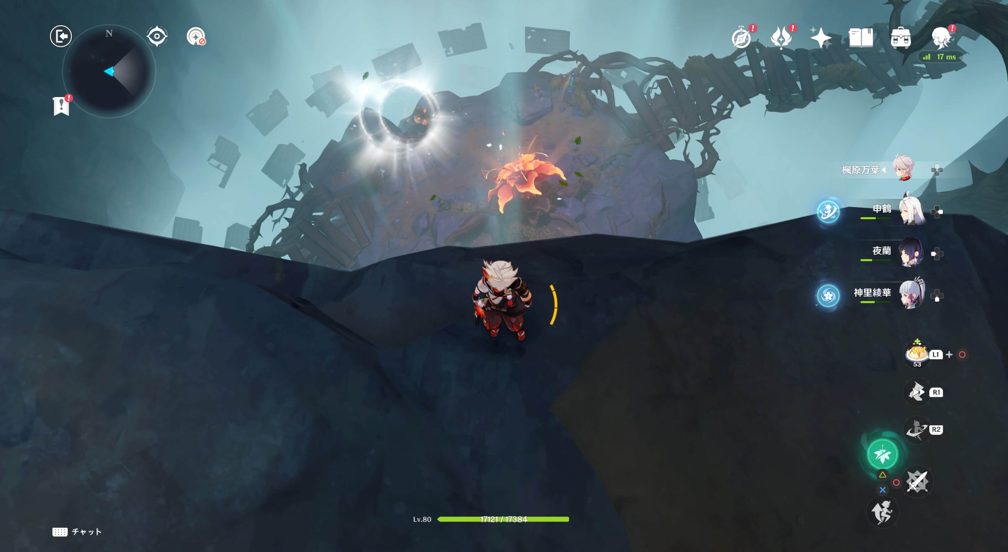 風域を使い上の足場へ向かう