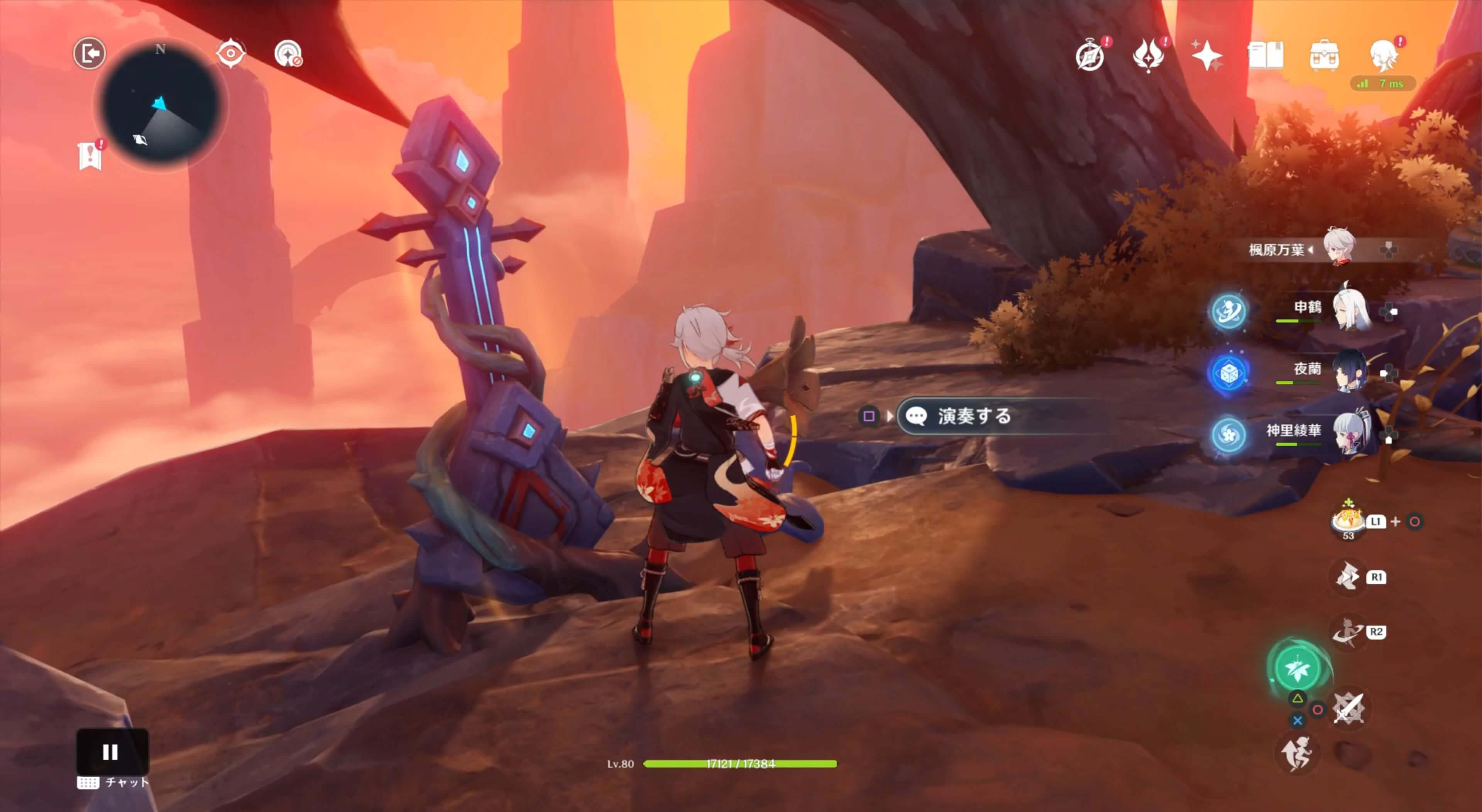 風域を発生させる