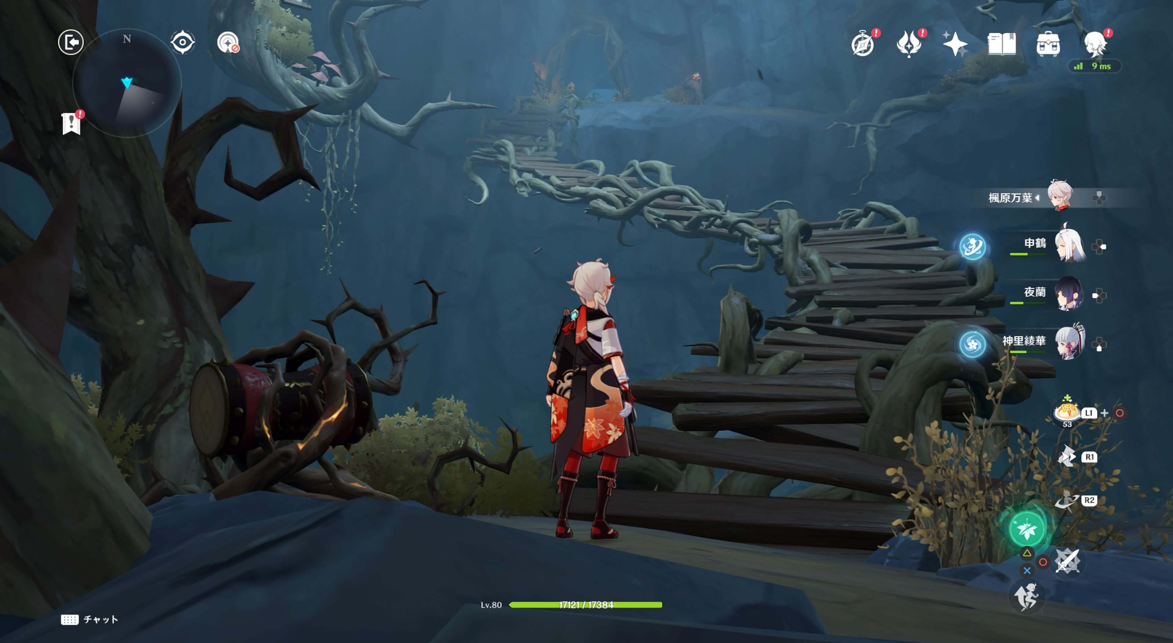 木材の道が出現