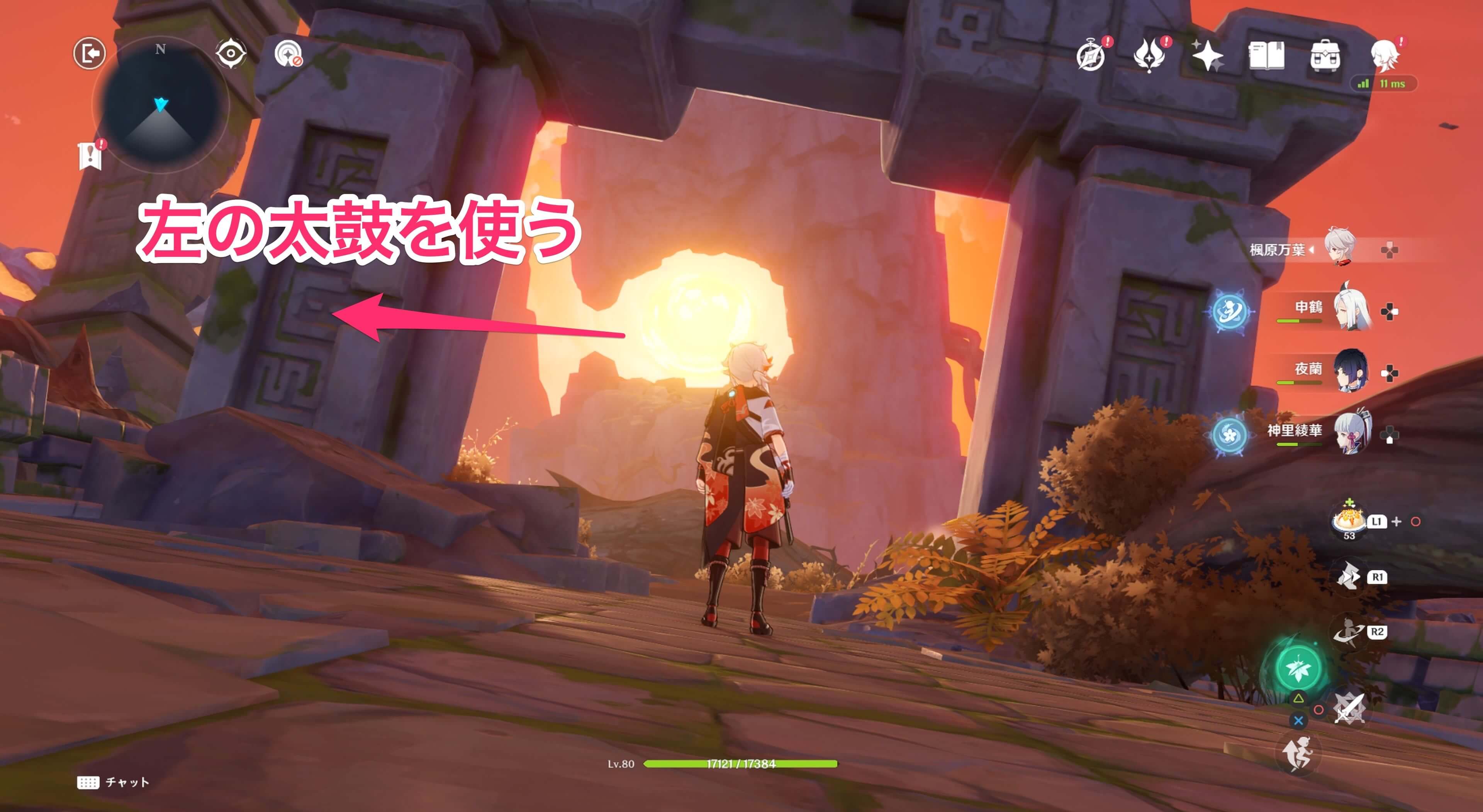 秘境に入ったら左に進む