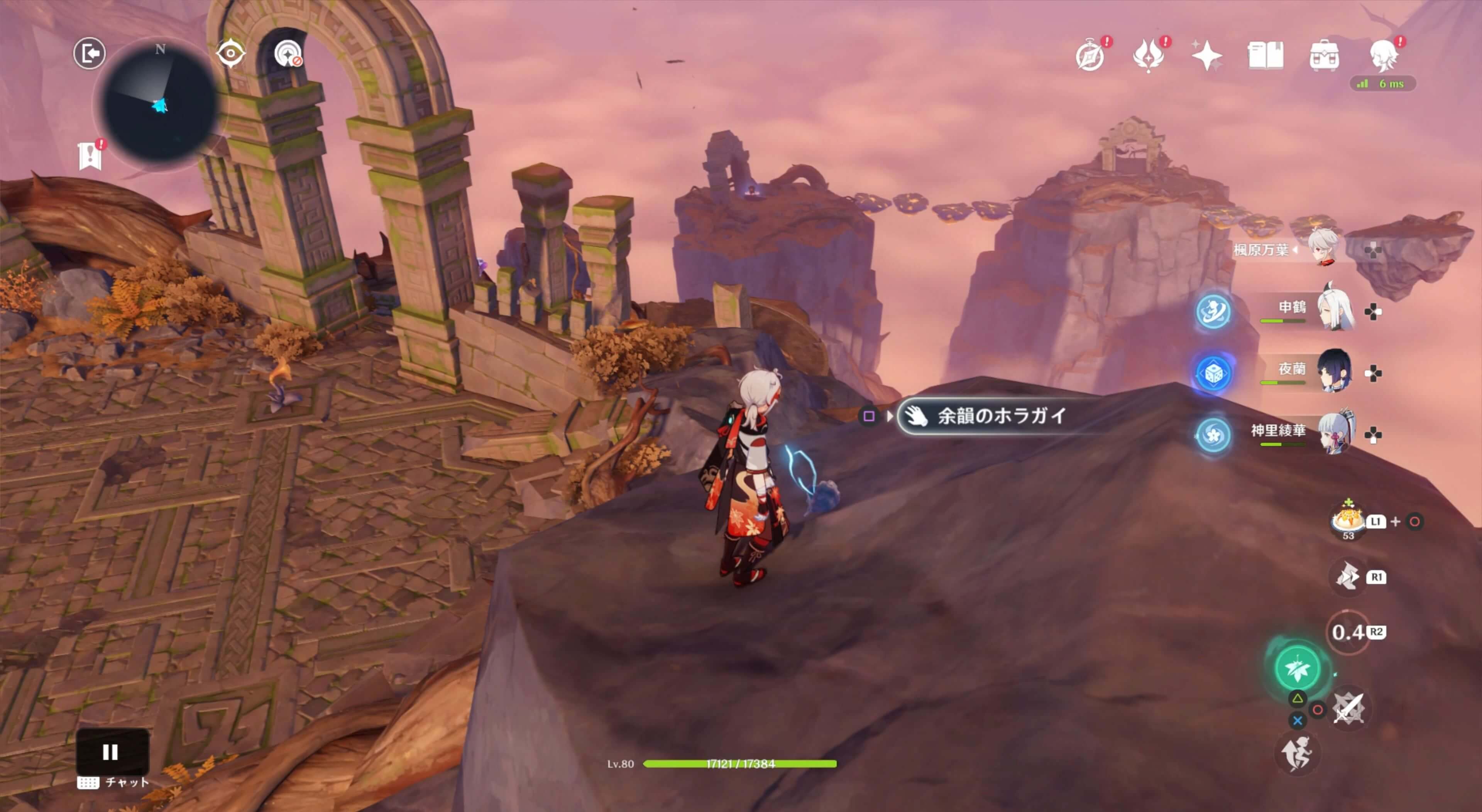 余韻のホラガイが置いてある