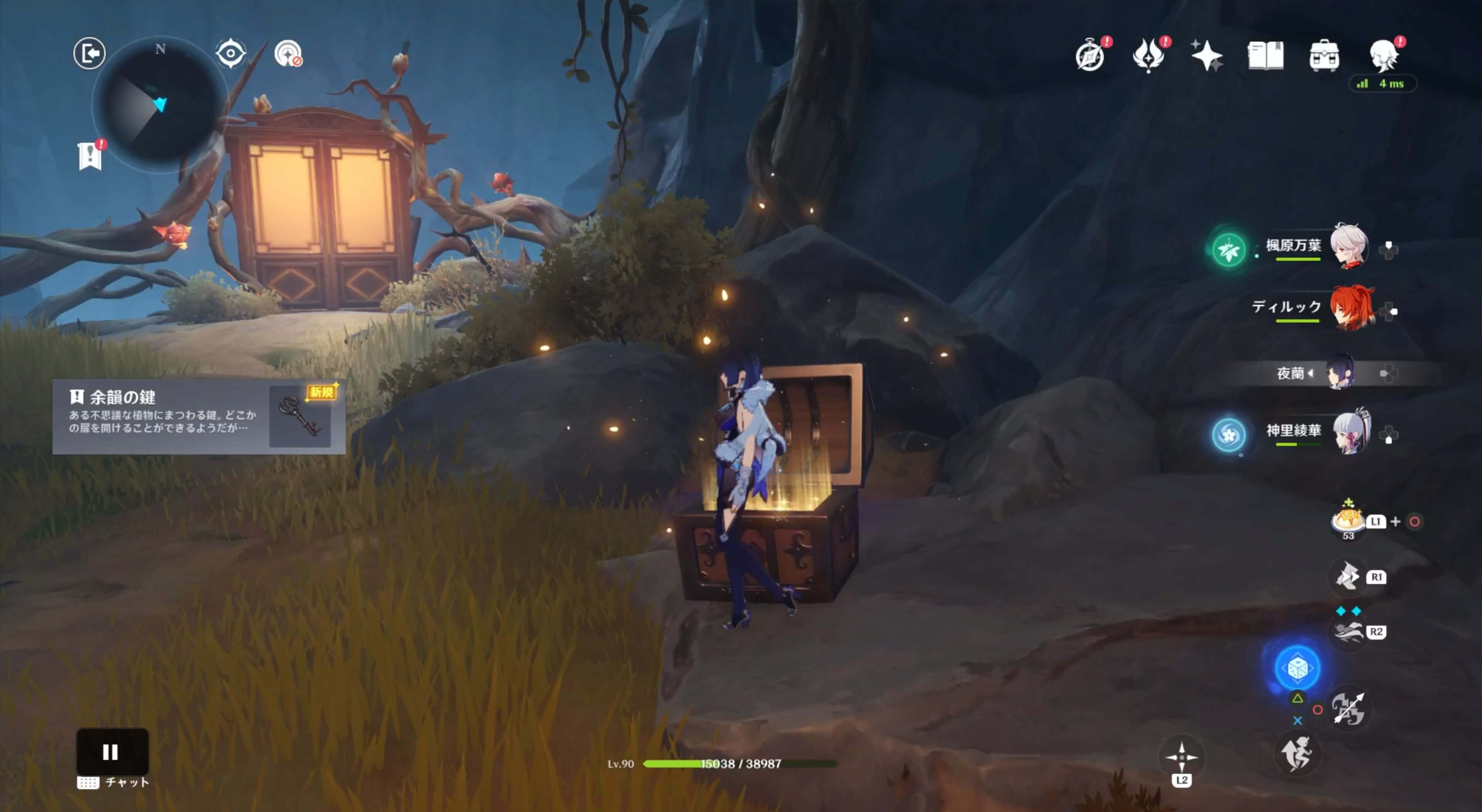 余韻の鍵を入手する