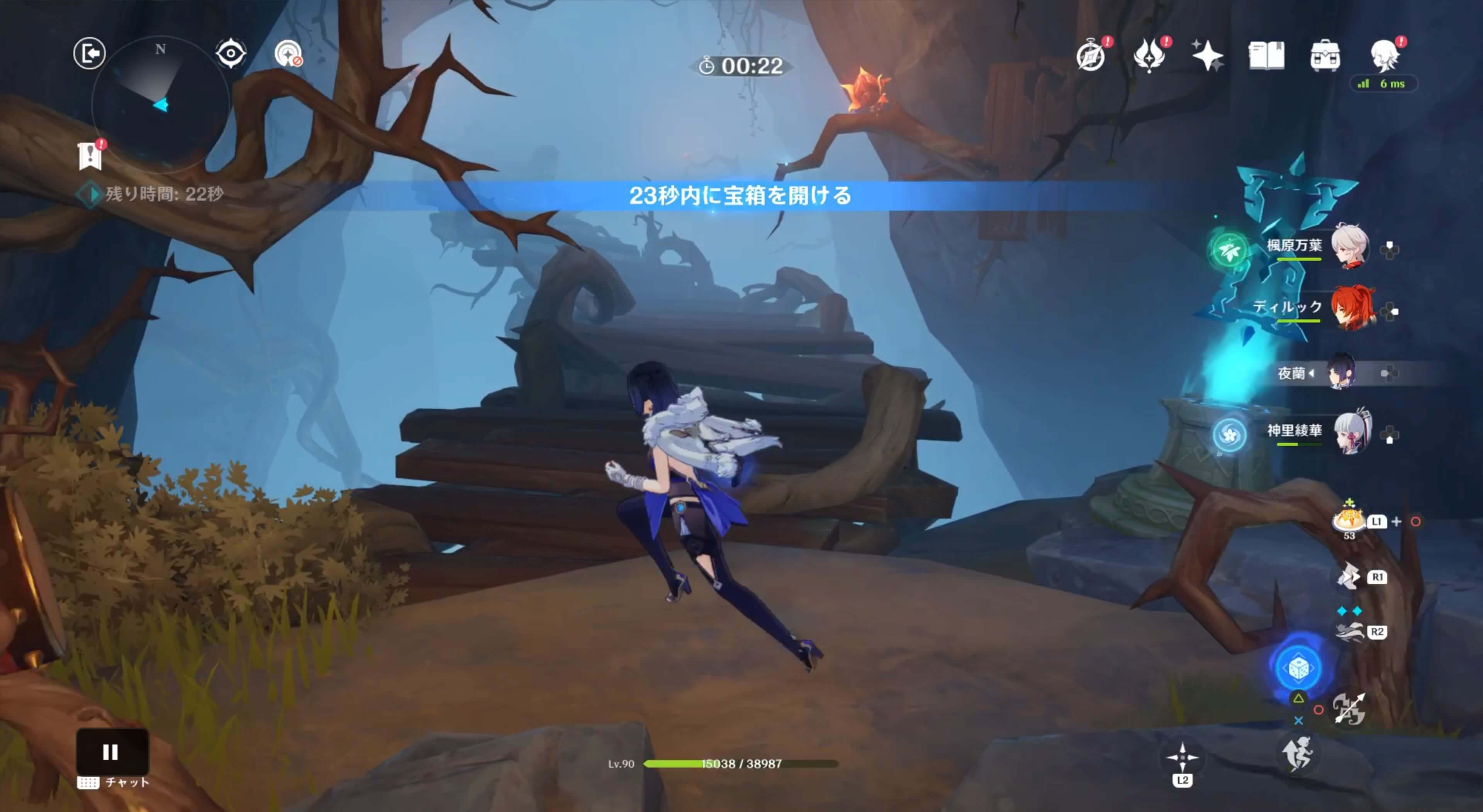 時間制限挑戦を開始する