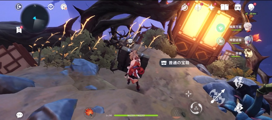 普通の宝箱をゲット