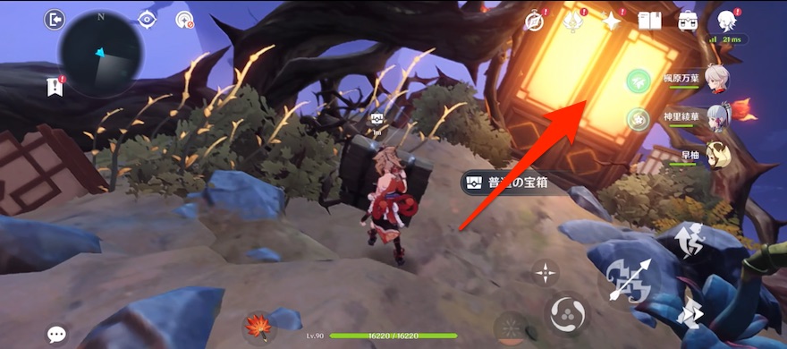 目の前の扉に入る