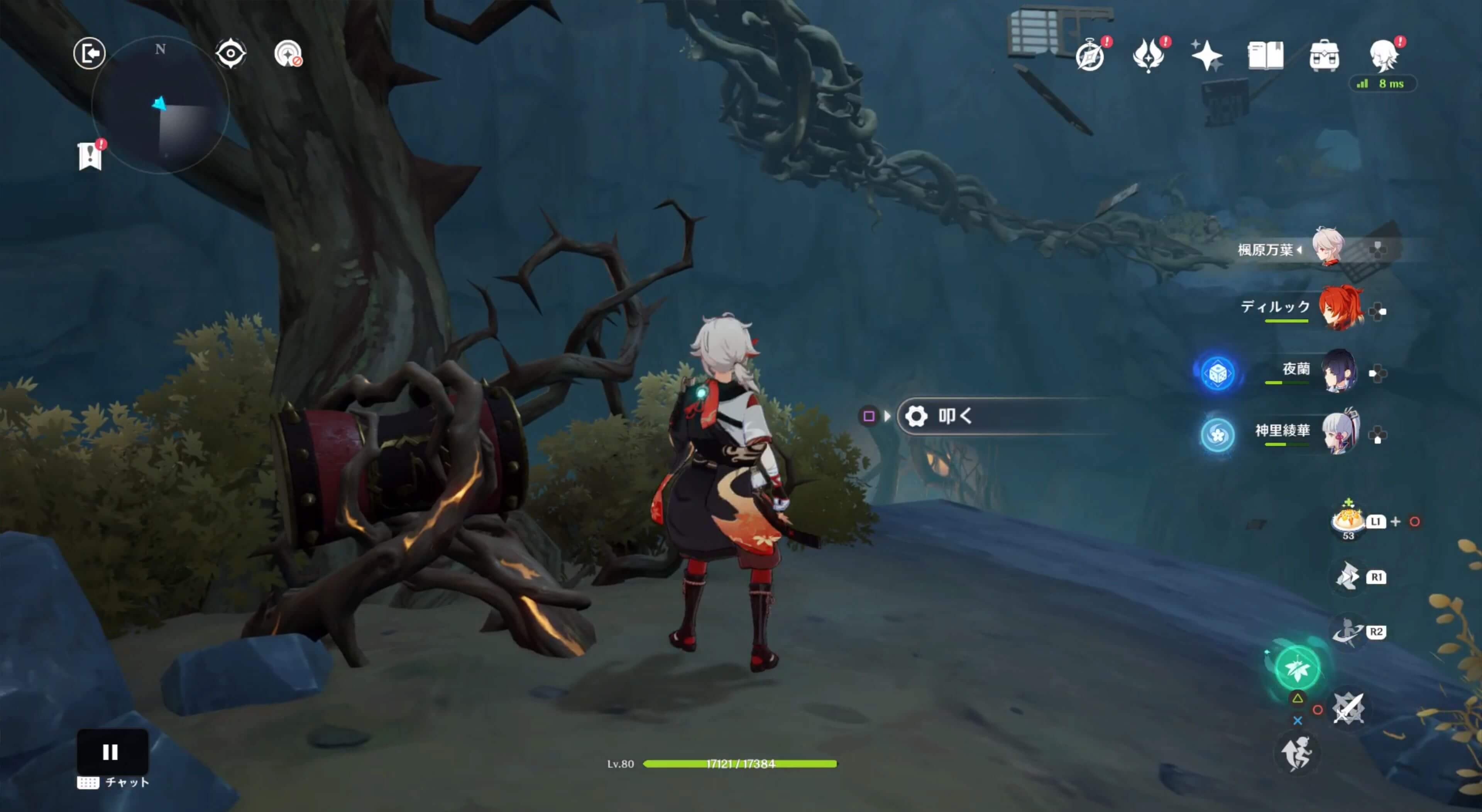 左側にある太鼓を叩く