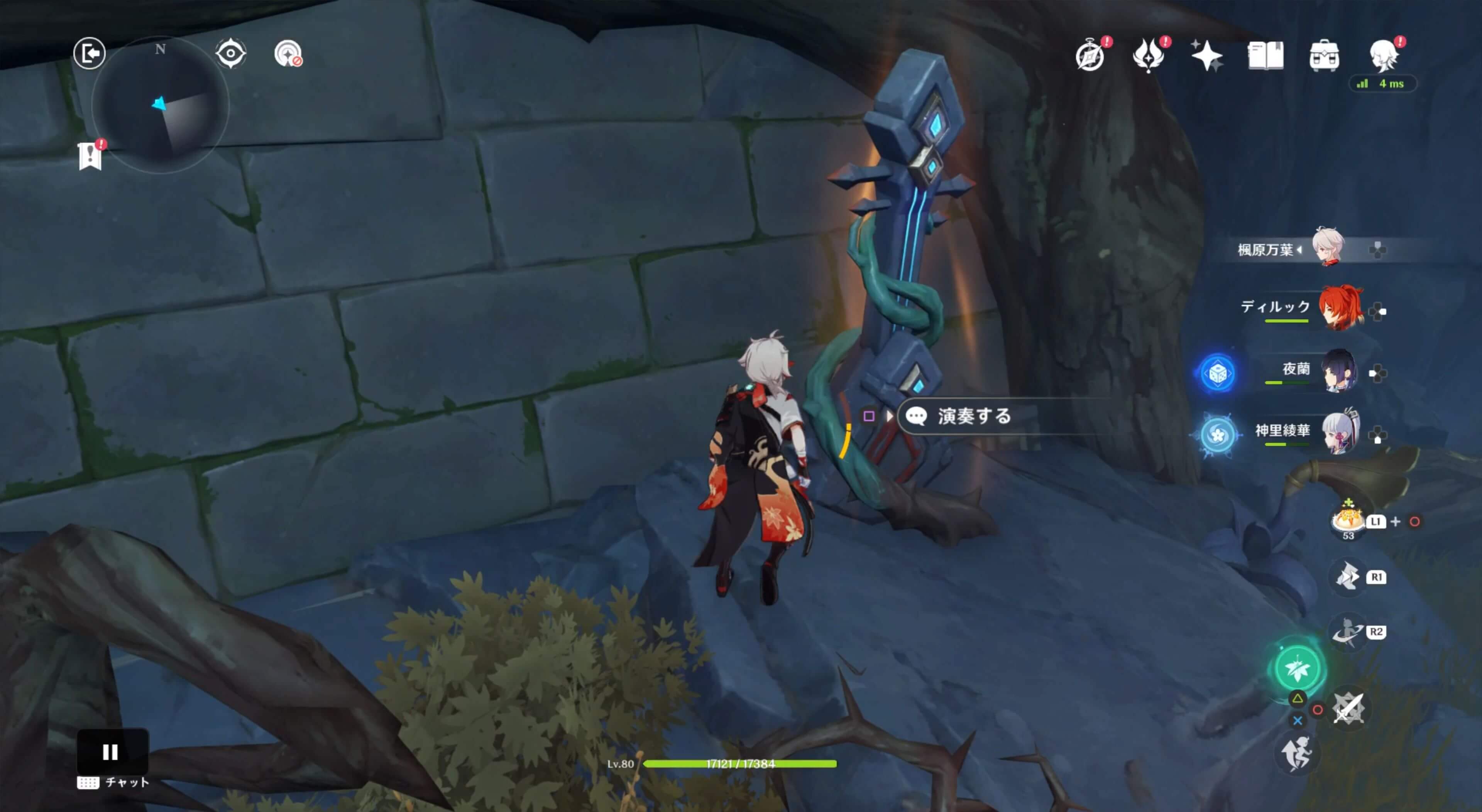 奏音の琴を使う