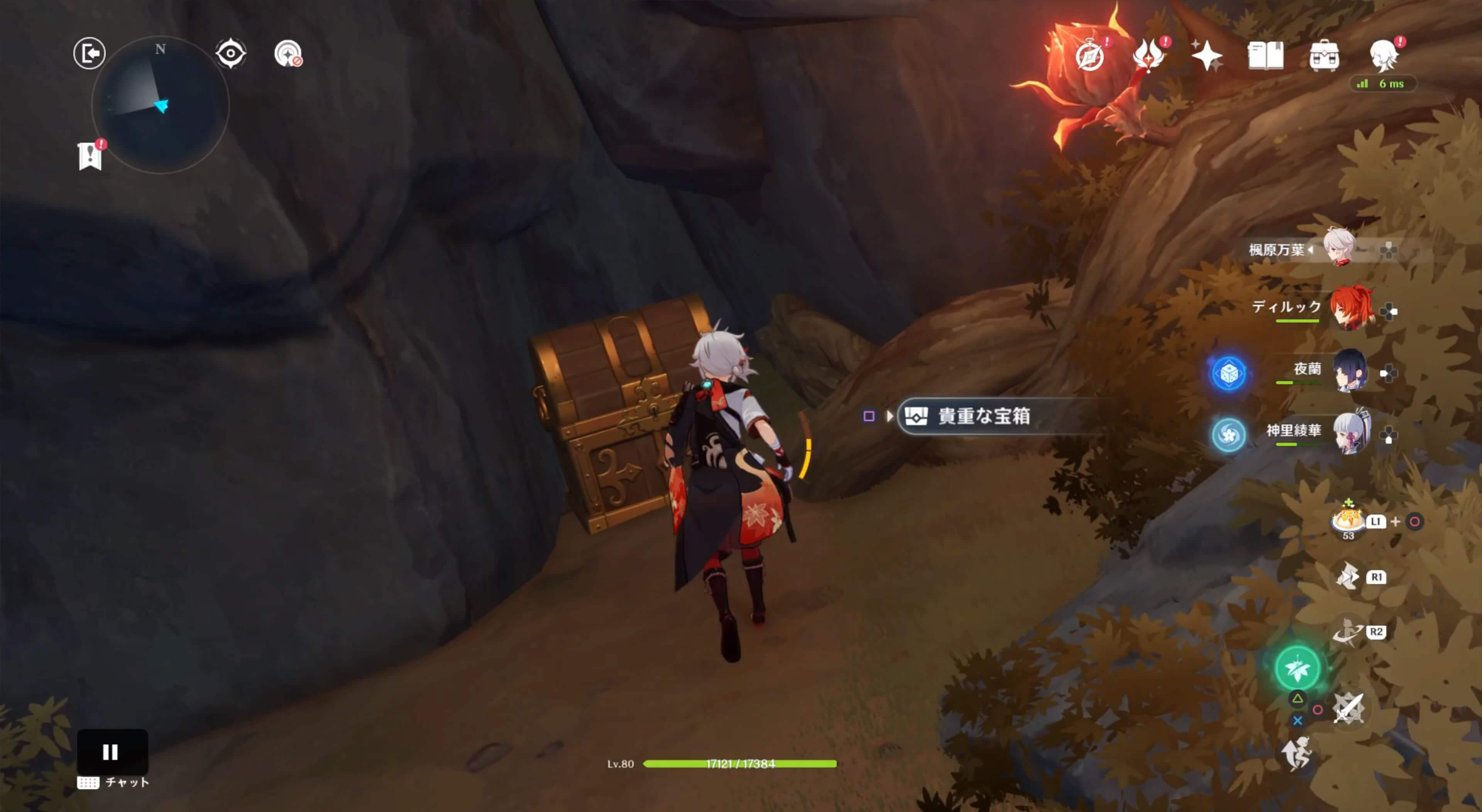 貴重な宝箱があるため入手する