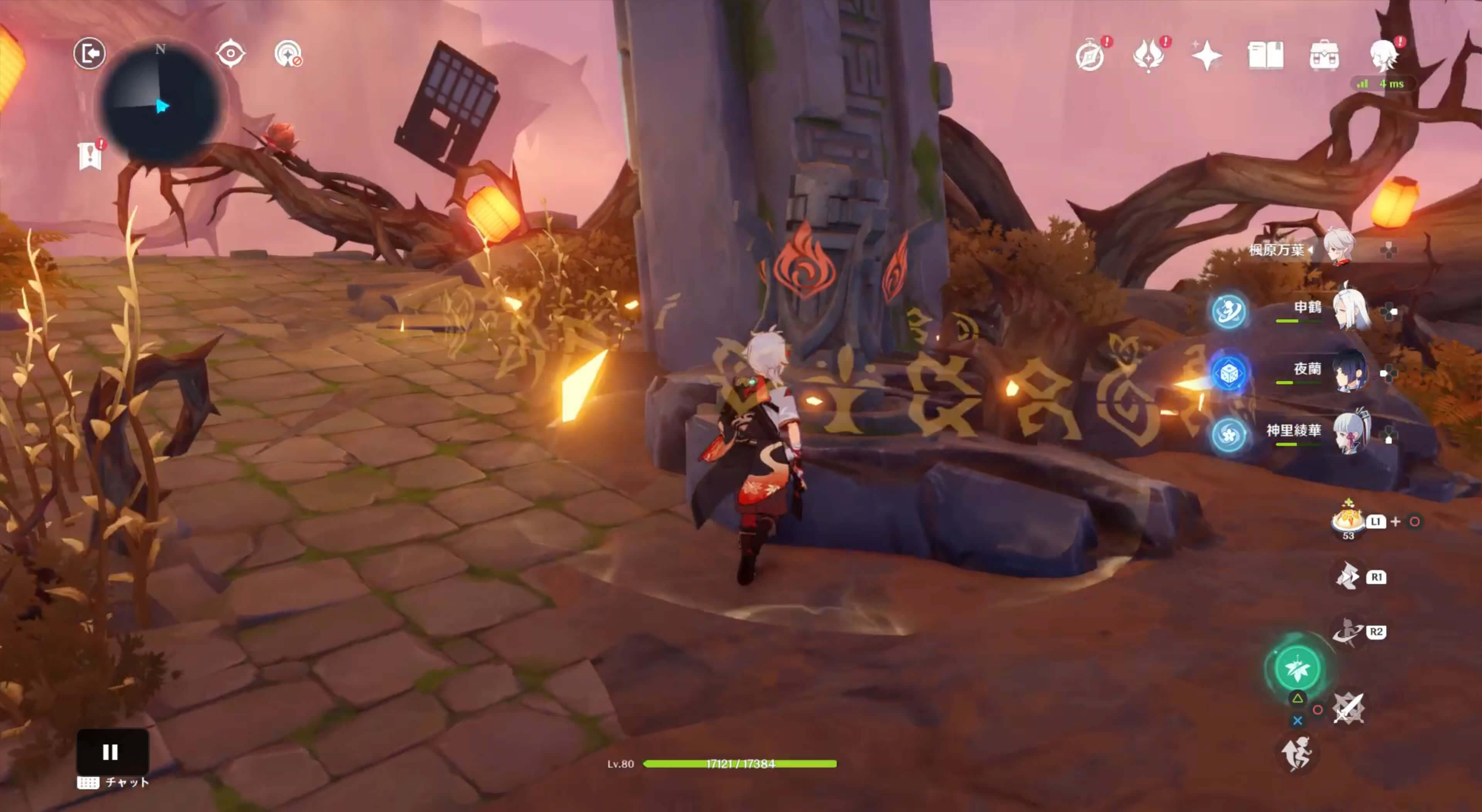 炎元素石碑のロックを解除