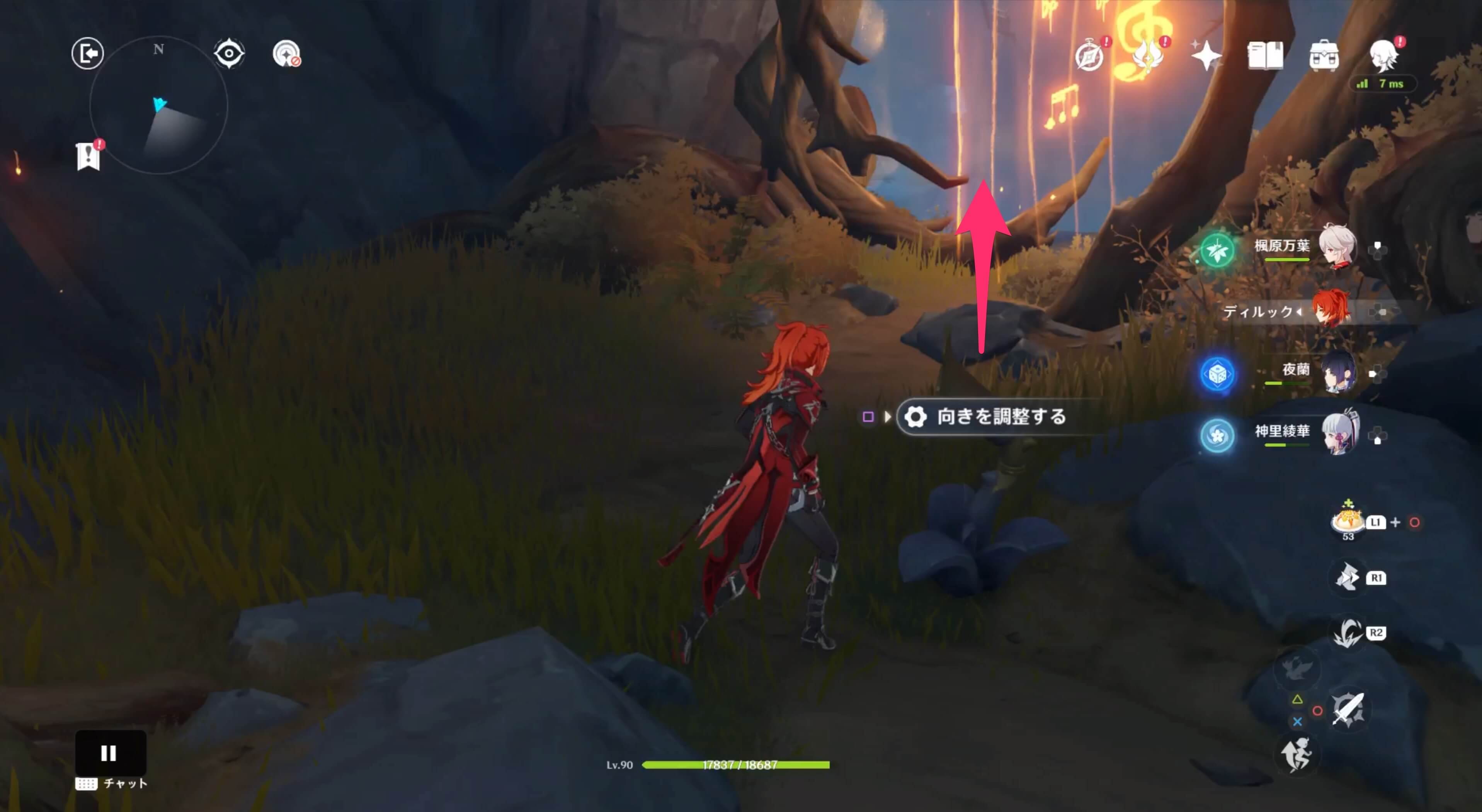 音符の壁の方向に動かす