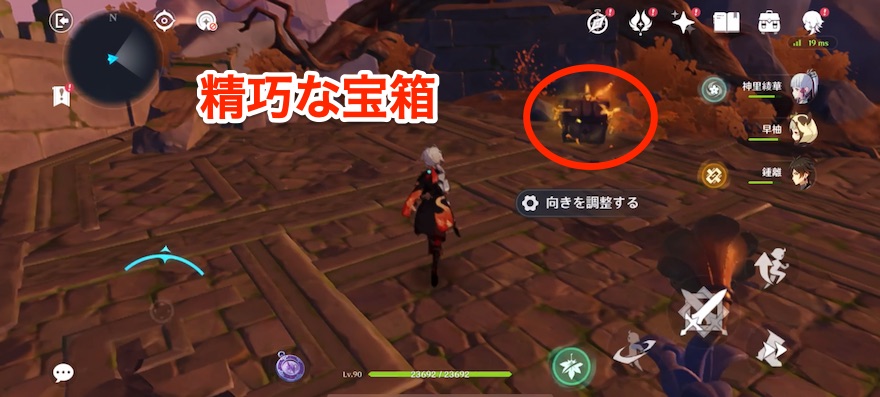 奏音の琴を使う