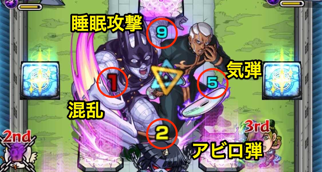 プッチ攻撃パターン