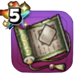 書の皆伝書のアイコン