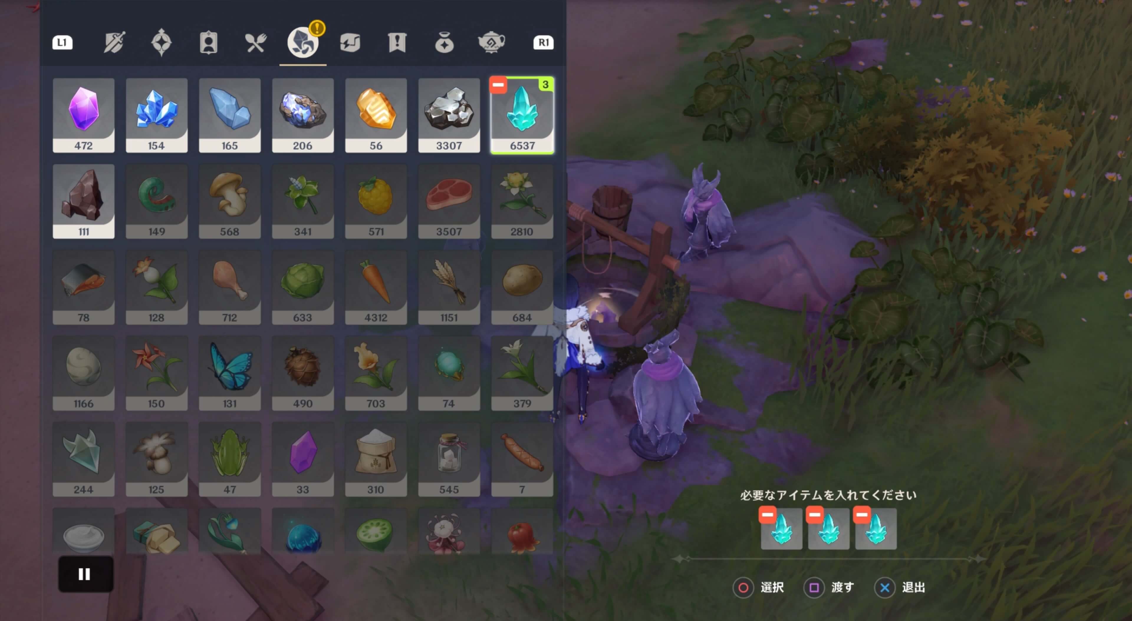 3つの鉱石を選択し井戸に入れる