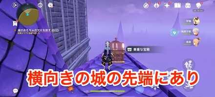 幽夜の黙示録・三の入手場所