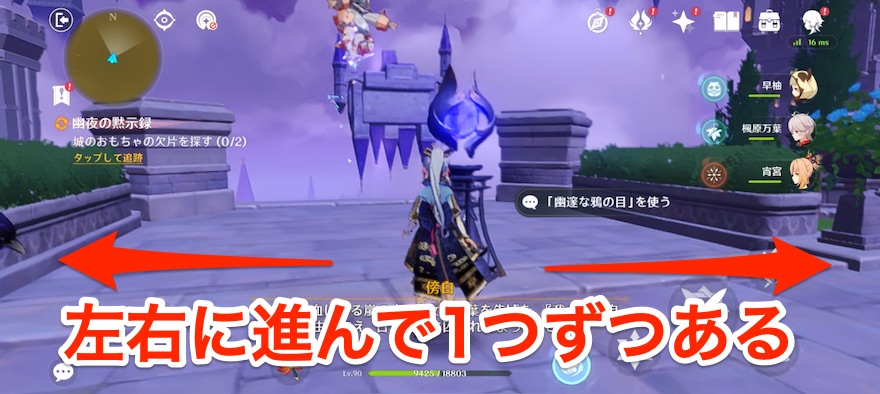 幽夜の黙示録・三の入手場所