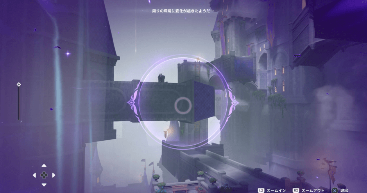 装置で梯子を修復する