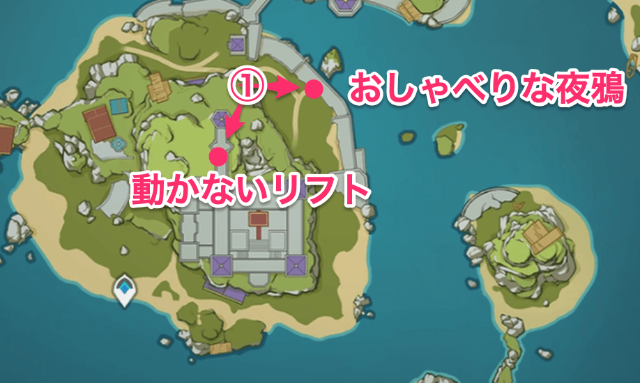 夜鴉ギミック①