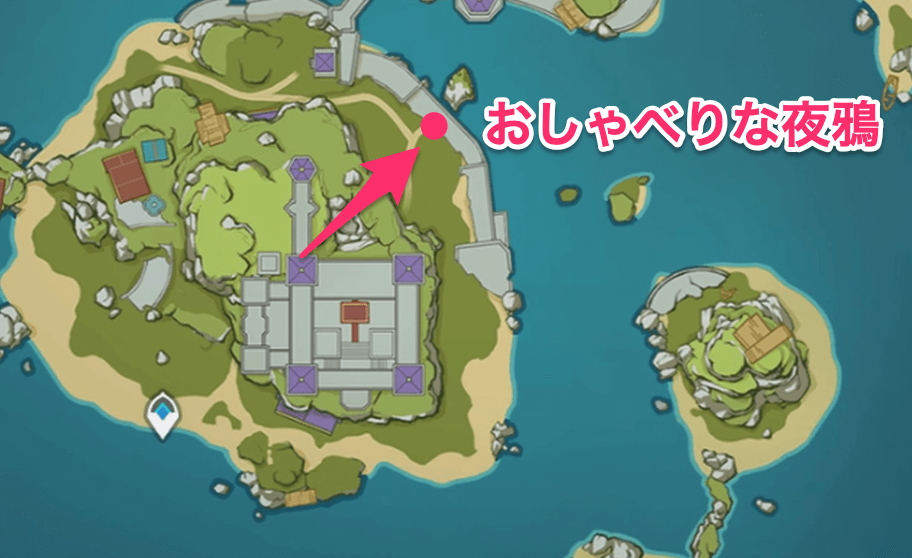 おしゃべりな夜鴉がいる場所に向かう