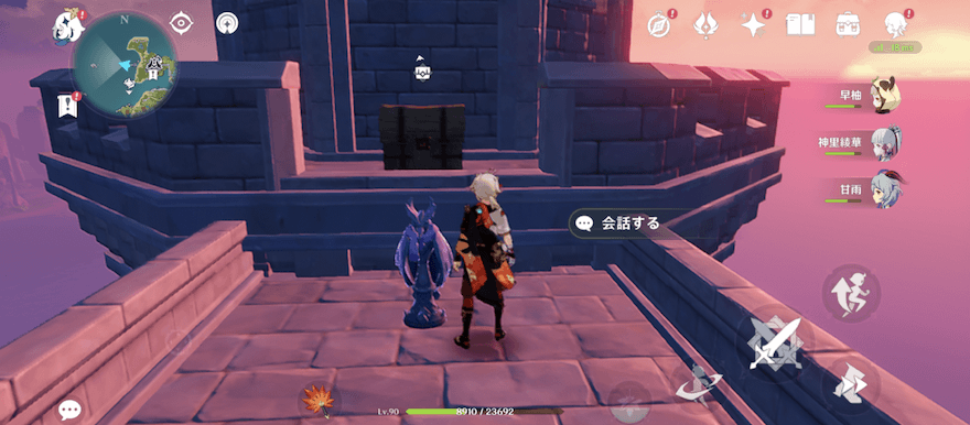 夜鴉マスターに渡した後もう一度会いに行こう