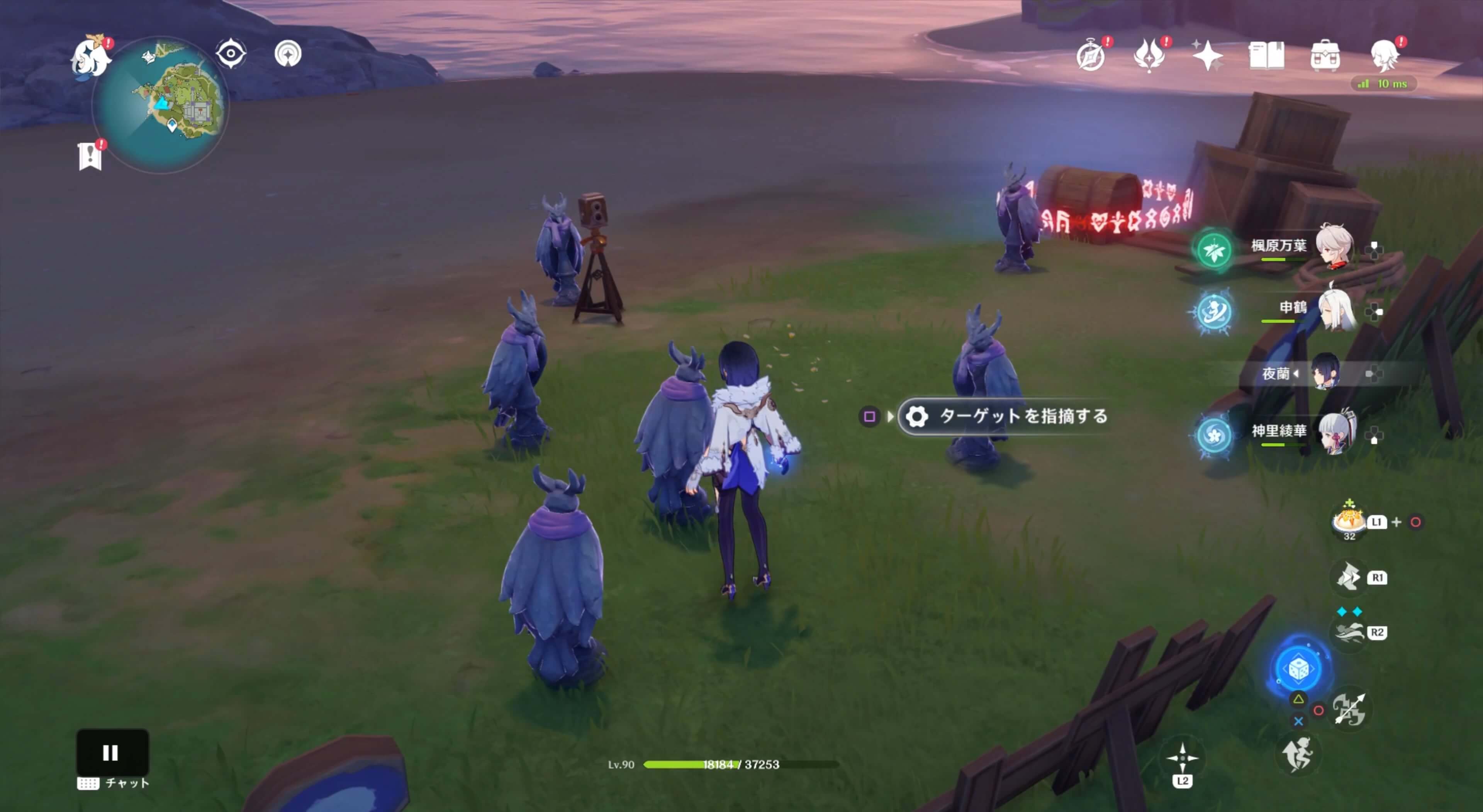 普通の宝箱のロックが解除される