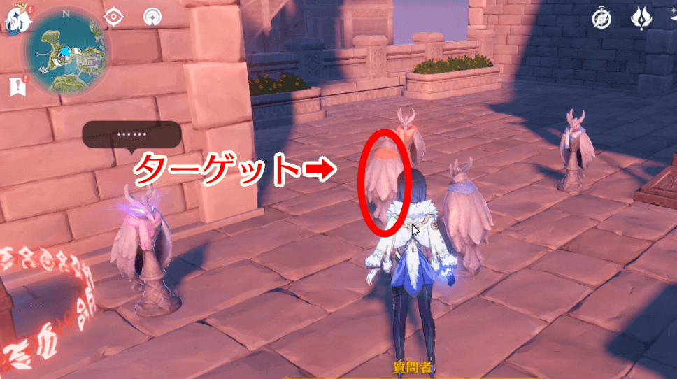 答え