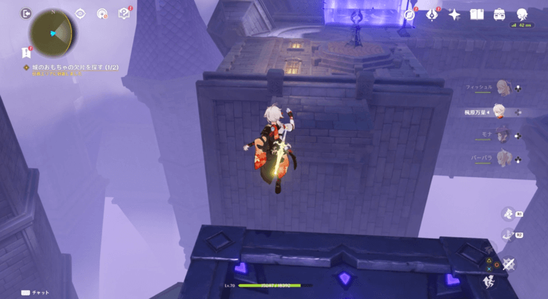 梯子を飛び降りる