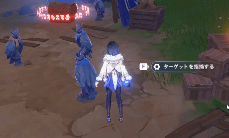 指摘